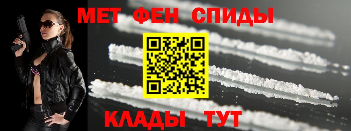Амфетамин  АМФ VHQ  Вход с VPN  Красноярск 