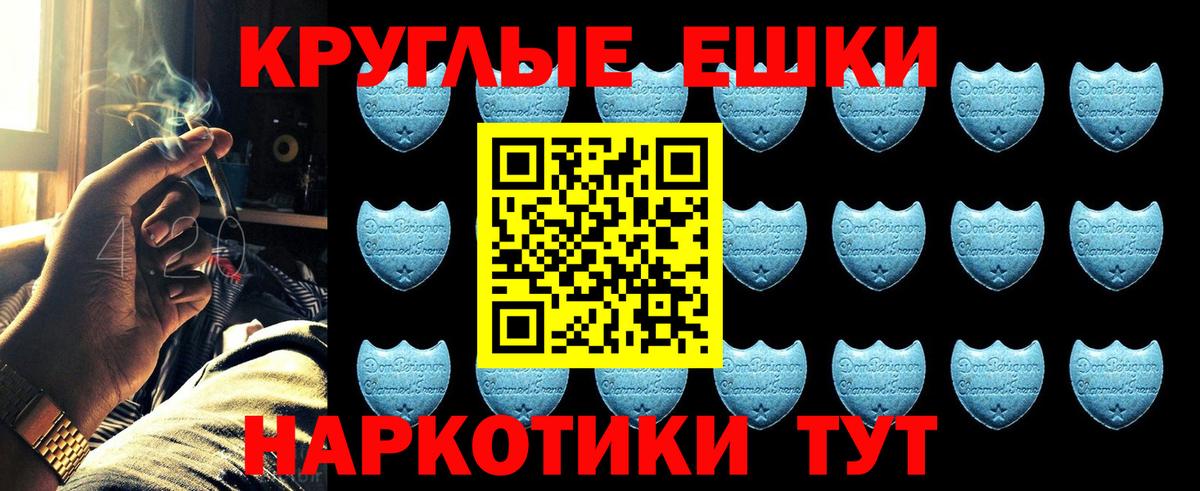 Ecstasy VHQ  Экстази  Красноярск  Экстази 280мг  Вход с VPN 