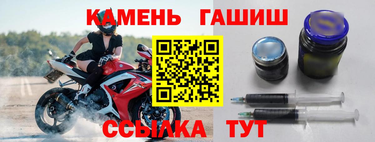 ГАШИШ  ГАШ хэш  Вход с VPN  Гашиш гашик  Красноярск 