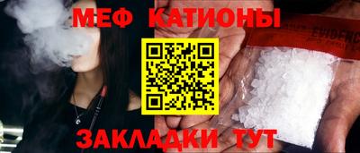 герыч Ипатово