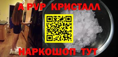 герыч Ипатово