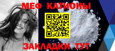 МДМА Кандалакша