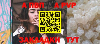 кокаин Канаш