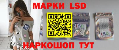 герыч Ипатово