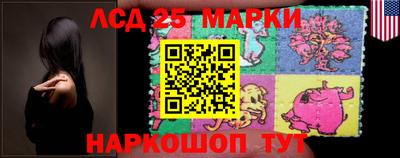 герыч Ипатово