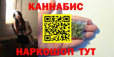 мет Камышлов