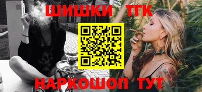 кокаин Канаш