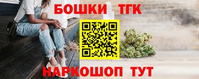 кокаин Канаш