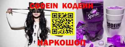 мет Камышлов