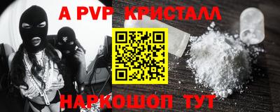 мет Камышлов