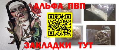 МДМА Кандалакша