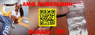 герыч Ипатово
