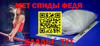 мет Камышлов