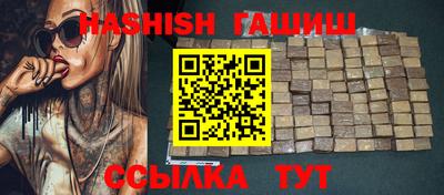 герыч Ипатово