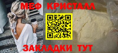 герыч Ипатово