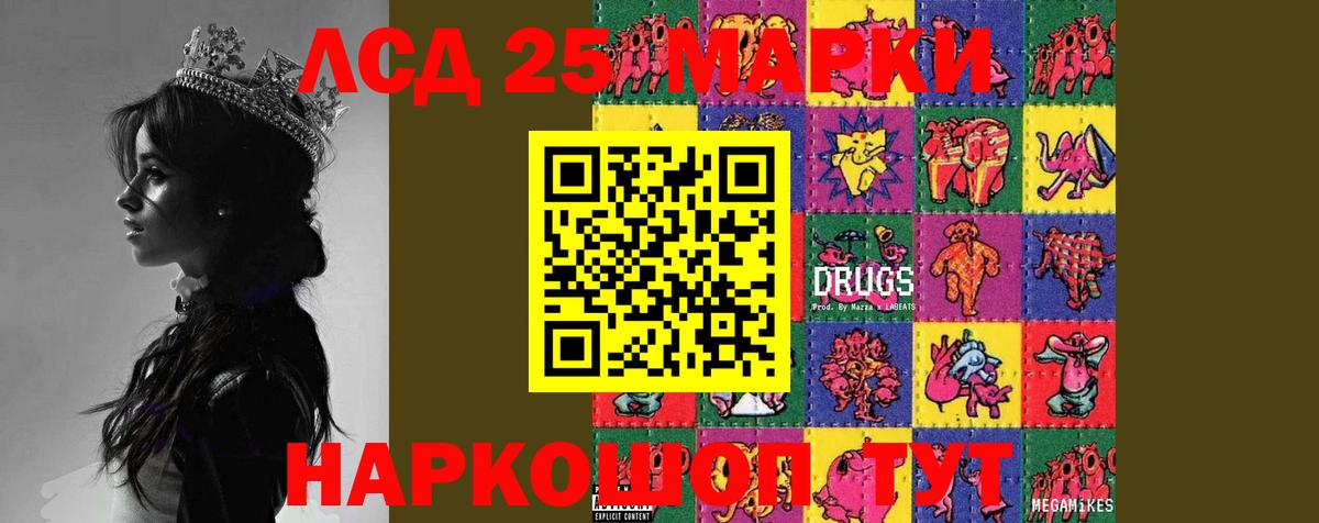 Красноярск  ЛСД экстази кислота  Вход с VPN  LSD-25 экстази кислота 