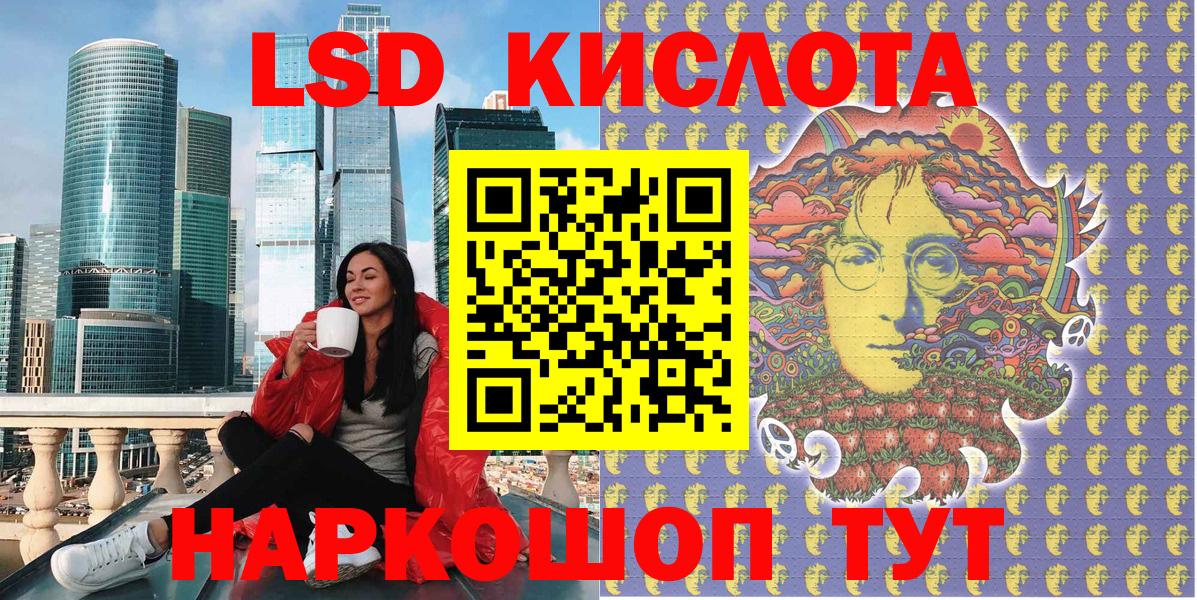 Красноярск  Марки NBOMe 1500мкг  Вход с VPN  Марки NBOMe 1500мкг 