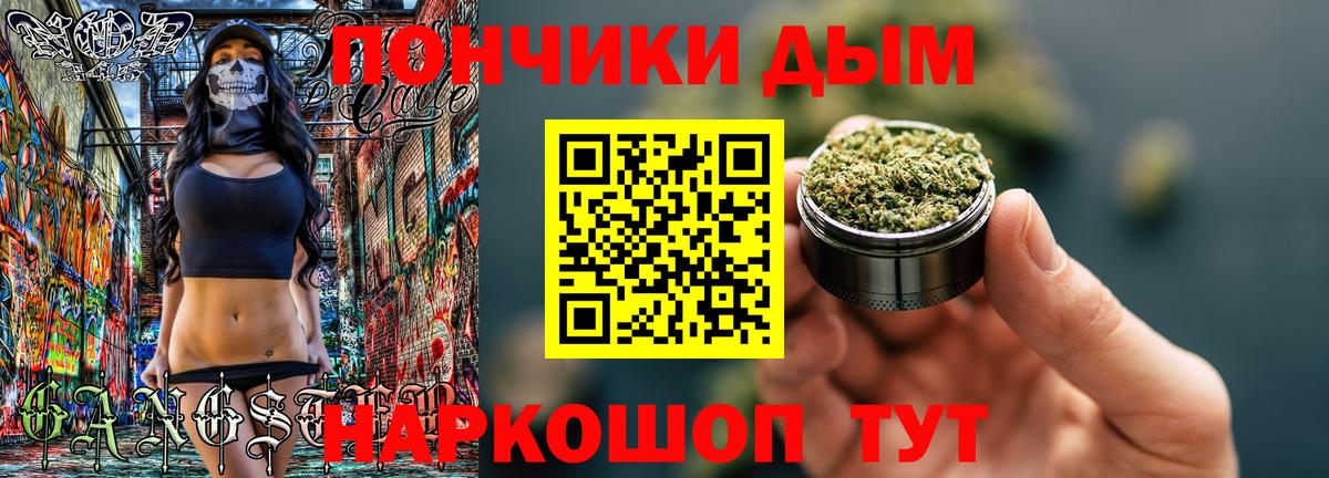Бошки Шишки Amnesia  Шишки марихуана планчик  Бошки Шишки гибрид  Красноярск  Вход с VPN 